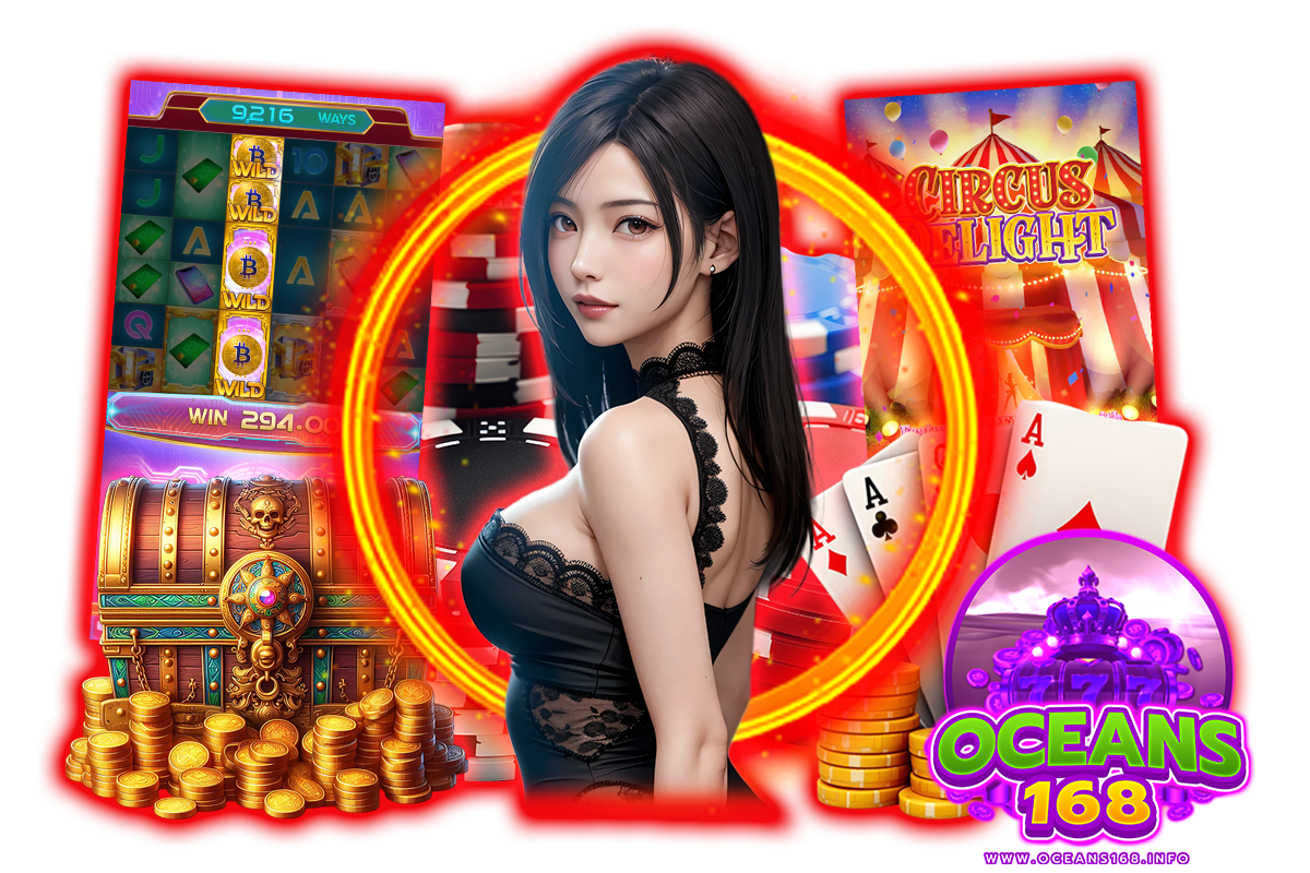 oceans168 สล็อต