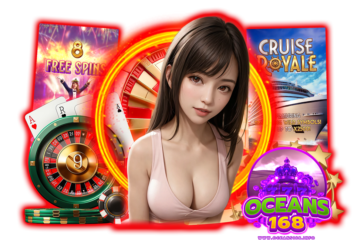oceans168 เว็บตรง